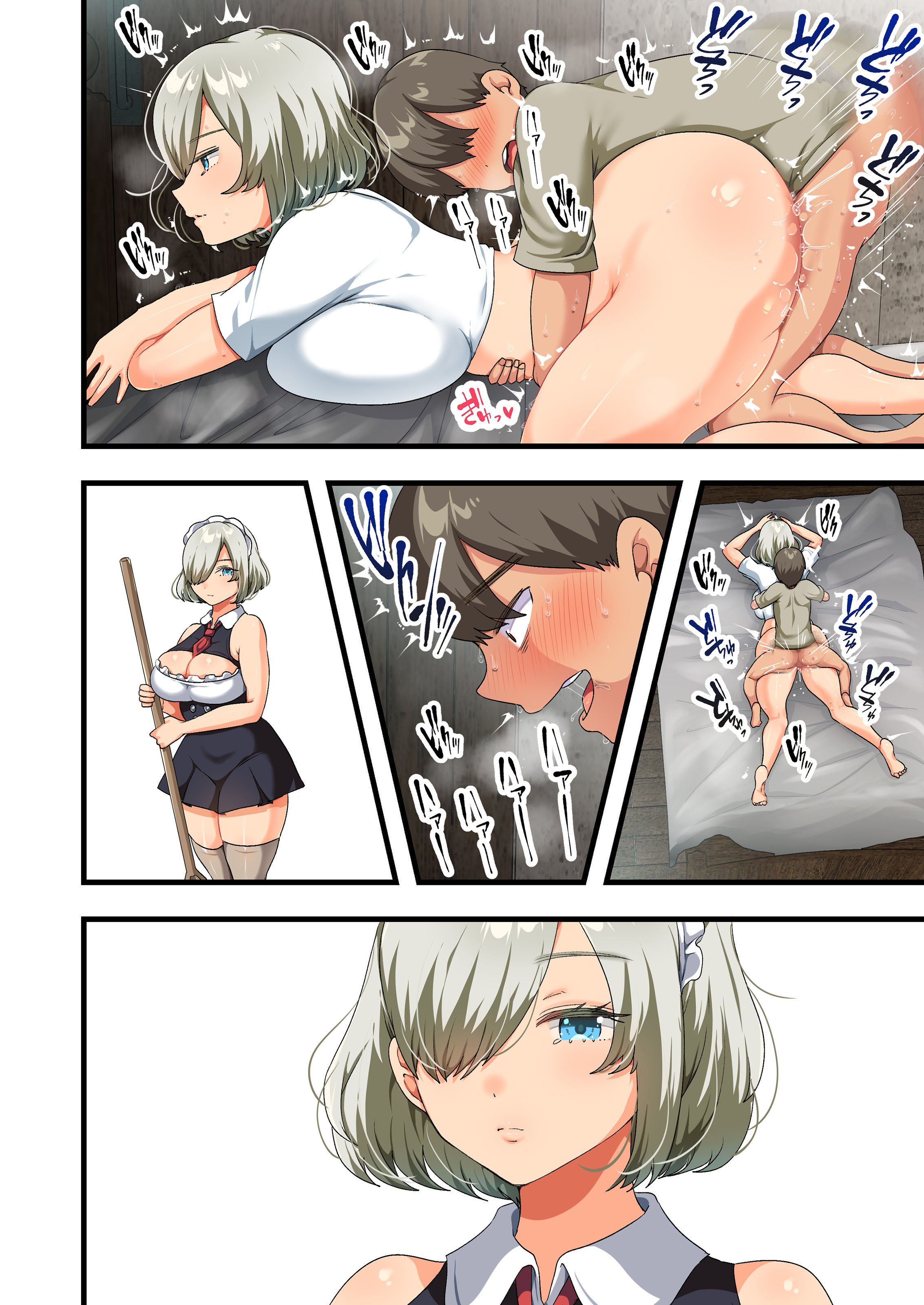 [オトナテイコク (YAC、山羊野メェ吉)]戦争が終わって用済みになった人間兵器の巨乳美少女を拾って家に持ち帰ってみたら…|戰爭結束後被棄若敝屣的改造人形兵器巨乳美少女讓人試著撿回家以後… 1~2[中国翻訳][無修正]