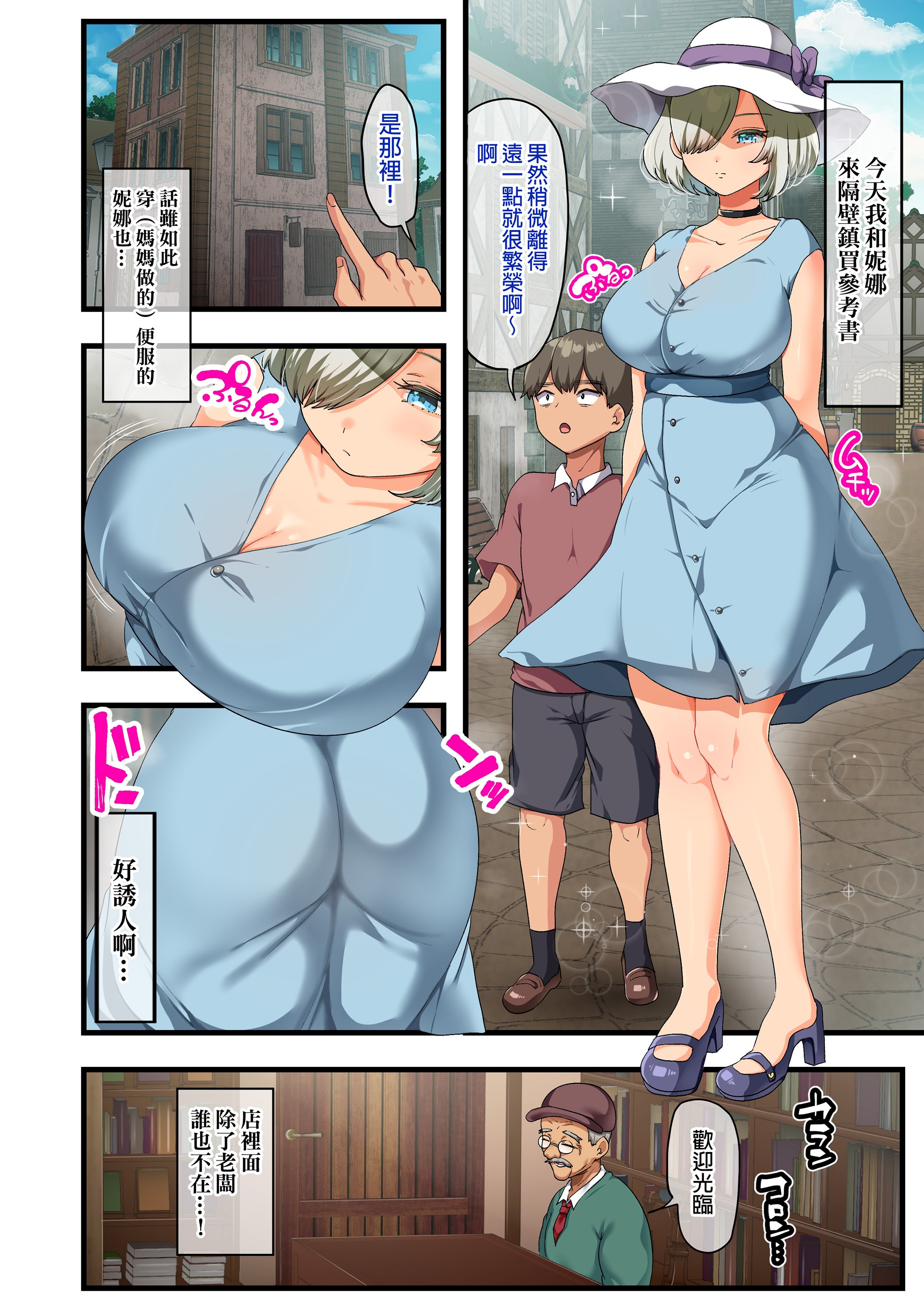 [オトナテイコク (YAC、山羊野メェ吉)]戦争が終わって用済みになった人間兵器の巨乳美少女を拾って家に持ち帰ってみたら…|戰爭結束後被棄若敝屣的改造人形兵器巨乳美少女讓人試著撿回家以後… 1~2[中国翻訳][無修正]