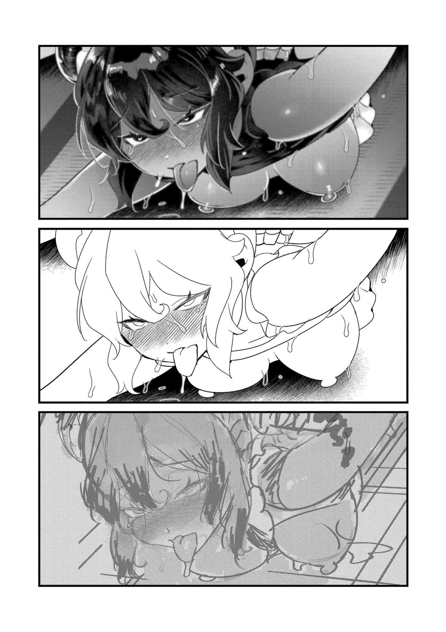 [はぁと] ずっと、私だけを映して。 [DL版]