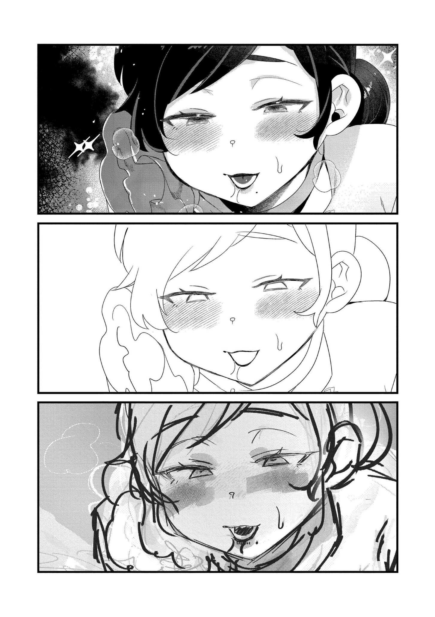 [はぁと] ずっと、私だけを映して。 [DL版]