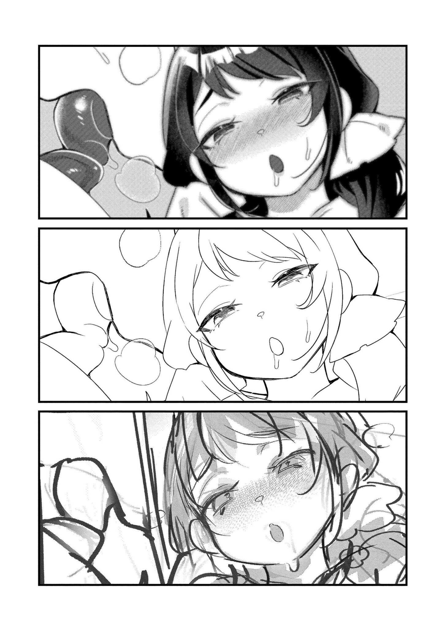 [はぁと] ずっと、私だけを映して。 [DL版]