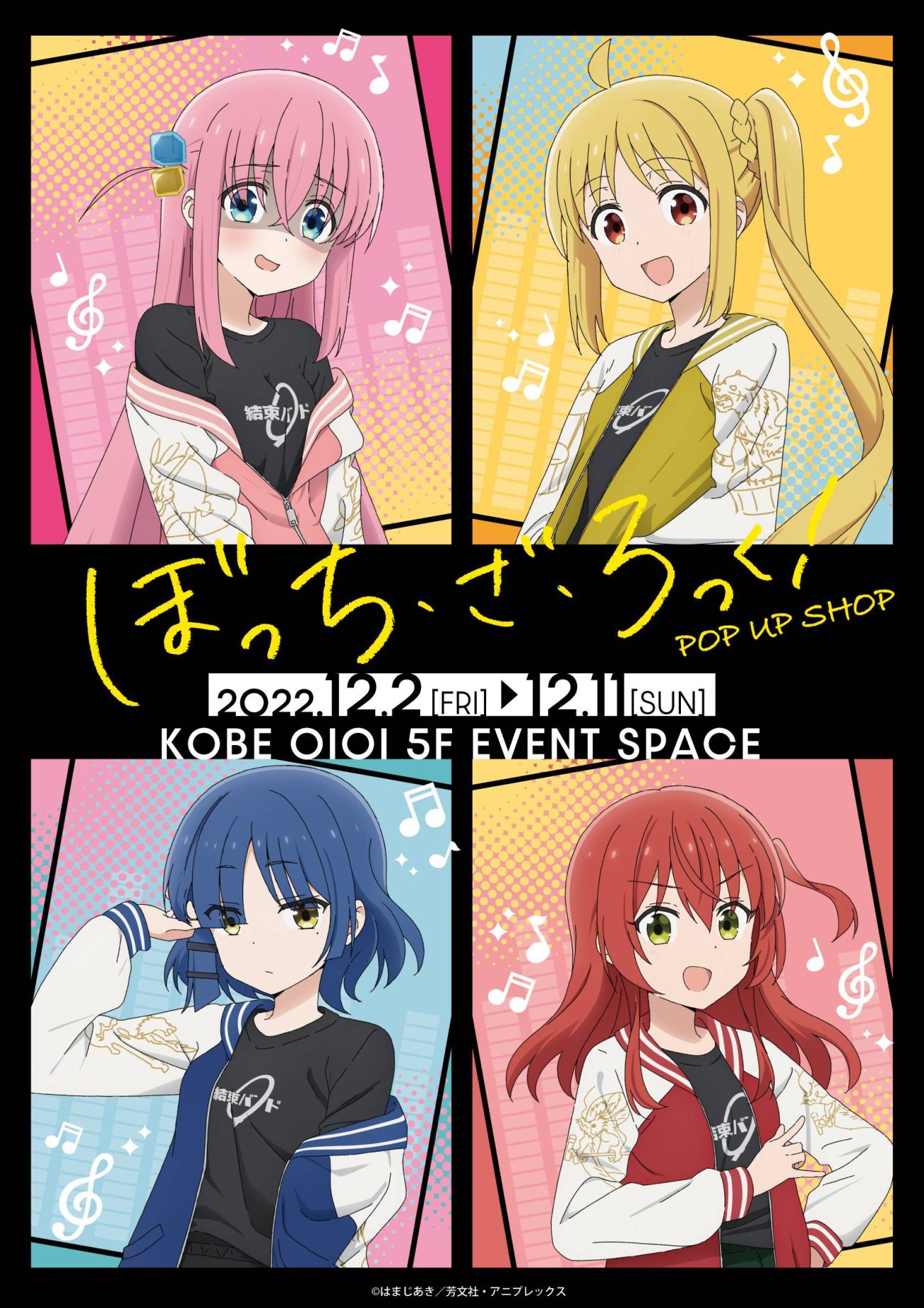 yokota takumi bocchi the rock! gotou hitori ijichi nijika kita ikuyo yamada ryou uniform