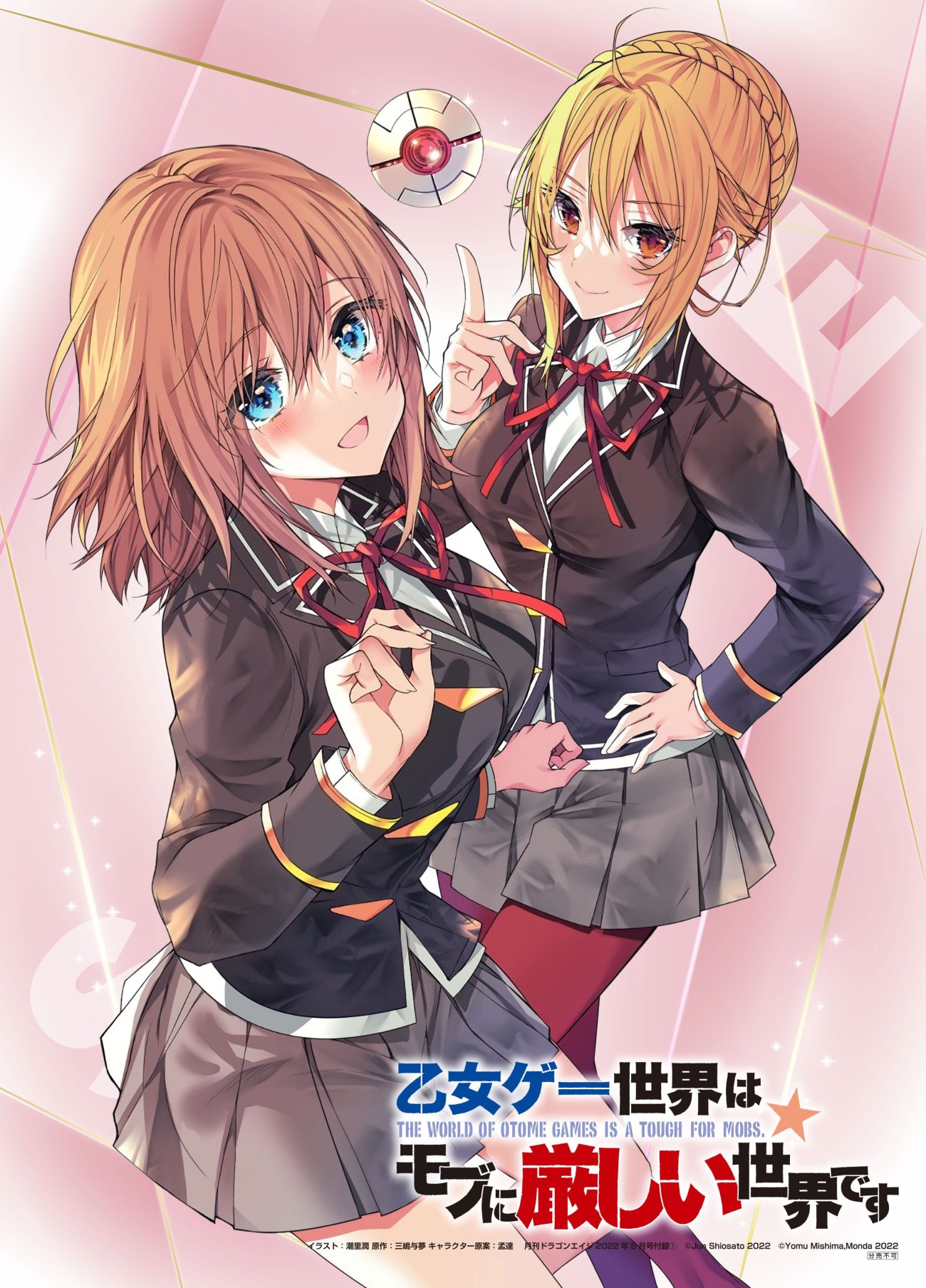 shiosato jun otome gee sekai wa mob ni kibishii sekai desu angelica rapha redgrave olivia (mobseka) pantyhose seifuku