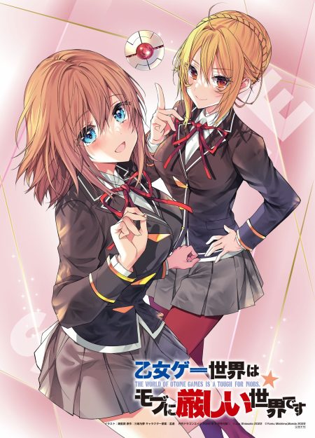 shiosato jun otome gee sekai wa mob ni kibishii sekai desu angelica rapha redgrave olivia (mobseka) pantyhose seifuku