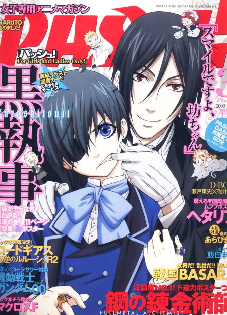 shiba minako kuroshitsuji ciel phantomhive sebastian michaelis eyepatch male