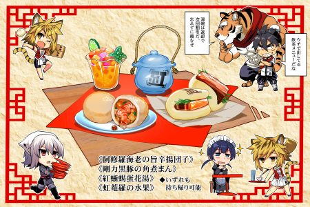 animal animal ears apron bike shorts black hair blonde hair blush boots breasts catgirl chibi cleavage fang food fruit gray hair green eyes headdress maid male original pixiv fantasia red eyes short hair shorts skirt tail tiger translation request tsukinami kousuke twintails waitress wink yellow eyes