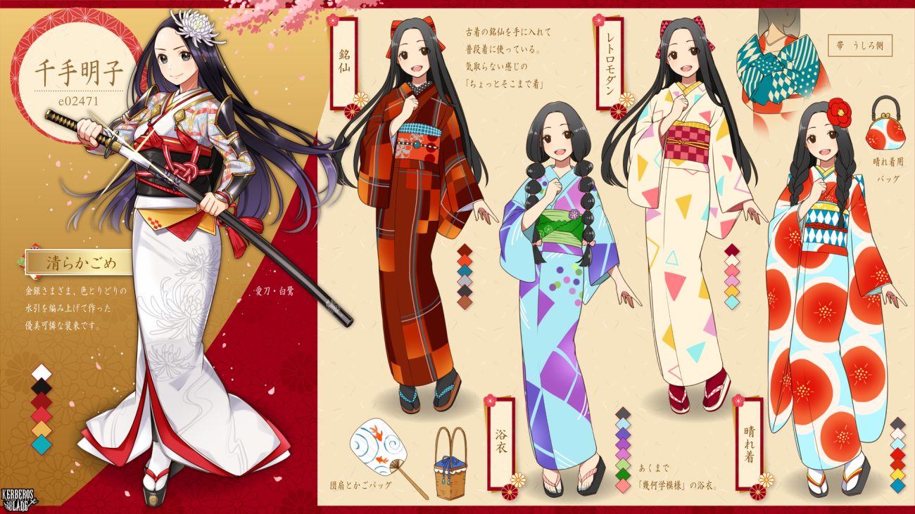 armor black eyes black hair braids e hariyama fan japanese clothes katana kerberos blade kimono logo long hair socks sword twintails weapon