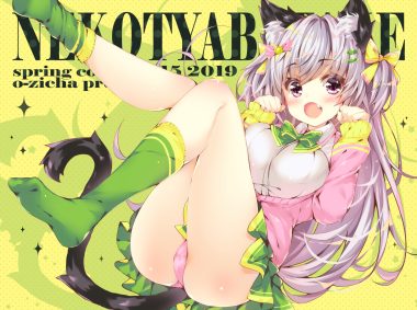 animal ears ass blush bow cameltoe catgirl fang gray hair green kneehighs long hair ojitcha open shirt original oziko (ojitcha) panties pink eyes school uniform skirt tail underwear
