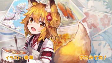 animal ears blonde hair blush fang flowers food foxgirl gloves loli makihitsuji senko sewayaki kitsune no senko-san short hair tail yellow eyes