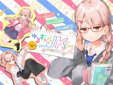 aihara shouta book glasses original school uniform