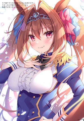 shikitani asuka uma musume pretty derby animal ears uniform