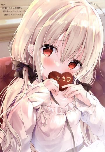ame usagi amedama con shirousa mei valentine