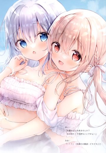 ame usagi amedama con mio (amedama con) shirousa mei