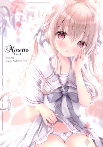 ame usagi amedama con shirousa mei loli pantsu seifuku skirt lift thighhighs