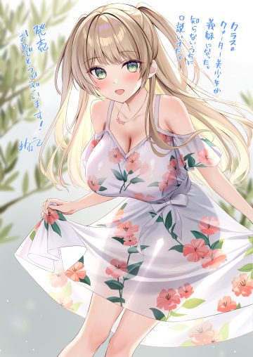 oryou dress see through skirt lift summer dress