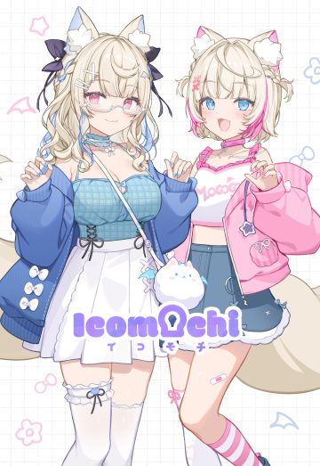 icomochi hololive hololive english fuwawa abyssgard mococo abyssgard animal ears bandaid garter inumimi megane tail thighhighs