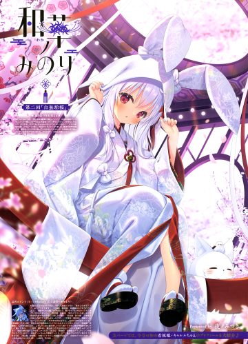 yano mitsuki kyaruru animal ears bunny ears japanese clothes kitsune tail