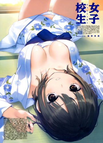 coffee-kizoku aoyama sumika no bra open shirt pantsu skirt lift yukata