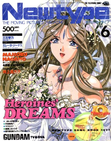 ah my goddess belldandy dress no bra tagme wedding dress