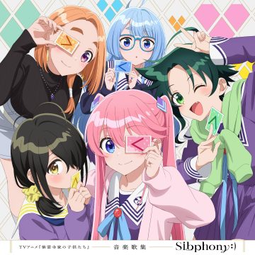 shiunji-ke no kodomo-tachi shiunji banri shiunji kotono shiunji minami shiunji ouka shiunji seiha disc cover megane seifuku sweater tagme