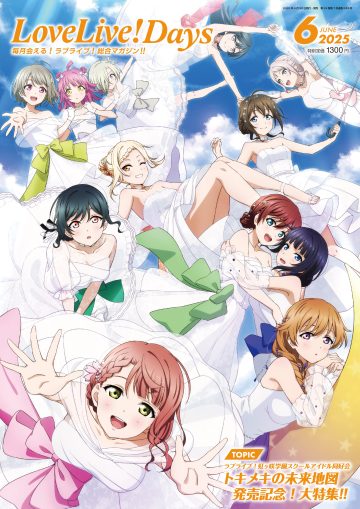 love live! (series) love live! nijigasaki gakuen school idol doukoukai asaka karin emma verde konoe kanata mia taylor mifune shioriko miyashita ai nakasu kasumi ousaka shizuku tennouji rina uehara ayumu yuuki setsuna zhong lanzhu dress no bra see through skirt lift tagme umbrella