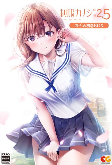 entergram seifuku kanojo seifuku kanojo 2 koga nozomi disc cover see through seifuku skirt lift tagme