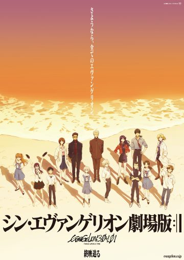 nishigori atsushi neon genesis evangelion aida kensuke akagi ritsuko ayanami rei fuyutsuki kouzou horaki hikari ikari gendou ikari shinji ikari yui kaji ryouji katsuragi misato makinami mari illustrious nagisa kaworu souryuu asuka langley suzuhara touji dress gym uniform landscape megane pantyhose seifuku sweater uniform