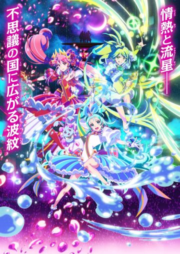 princession orchestra ichijou nagase shirube kagari sorano minamo leotard tagme uniform weapon