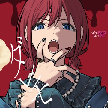 teshima nari girls band cry iseri nina disc cover