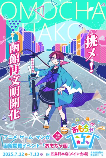 japanese clothes seifuku sword tagme