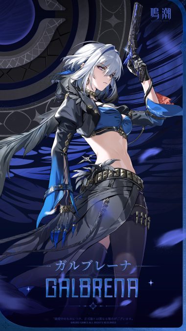wuthering waves galbrena garter gun tagme thighhighs