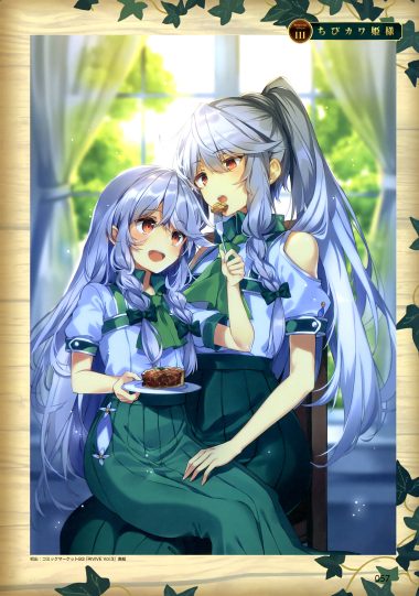 mishima kurone tierra azur seifuku yuri