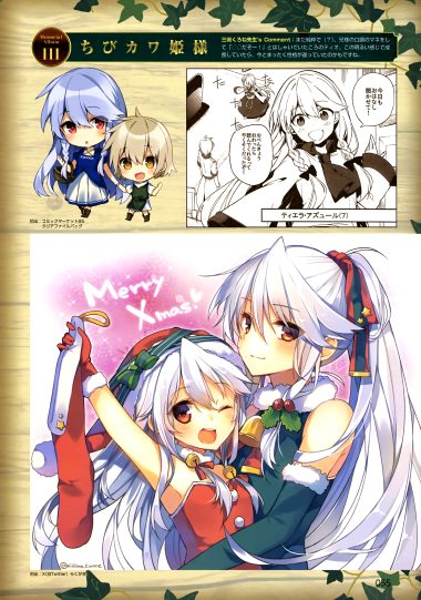 mishima kurone tierra azur chibi christmas dress no bra