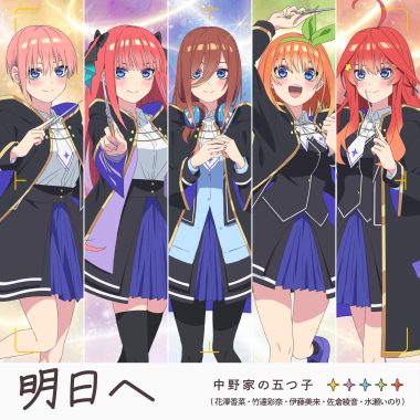 5-toubun no hanayome nakano ichika nakano itsuki nakano miku nakano nino nakano yotsuba disc cover headphones pantyhose seifuku sweater tagme thighhighs uniform weapon