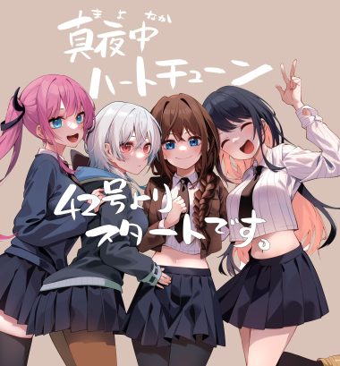 igarashi masakuni mayonaka heart tune himekawa nene inohana rikka kirino iko uzuki shinobu pantyhose seifuku sweater thighhighs