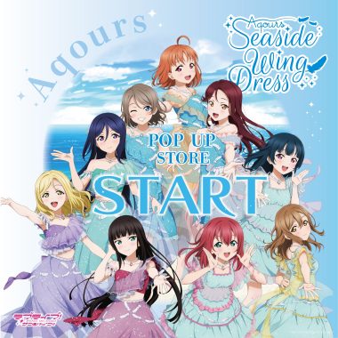 love live! (series) love live! sunshine!! kunikida hanamaru kurosawa dia kurosawa ruby matsuura kanan ohara mari sakurauchi riko takami chika tsushima yoshiko watanabe you no bra see through skirt lift tagme uniform