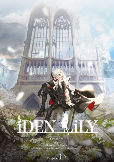 iden lily armor heels skirt lift sword tagme