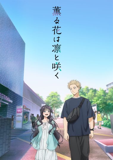 kaoru hana wa rin to saku tsumugi rintarou waguri kaoruko dress see through tagme