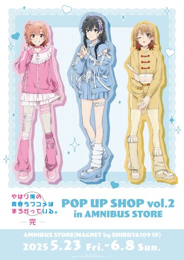 yahari ore no seishun lovecome wa machigatteiru. isshiki iroha yuigahama yui yukinoshita yukino asian clothes fishnets garter pantyhose skirt lift tagme
