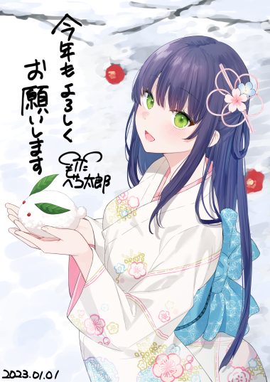 bekotarou kimono